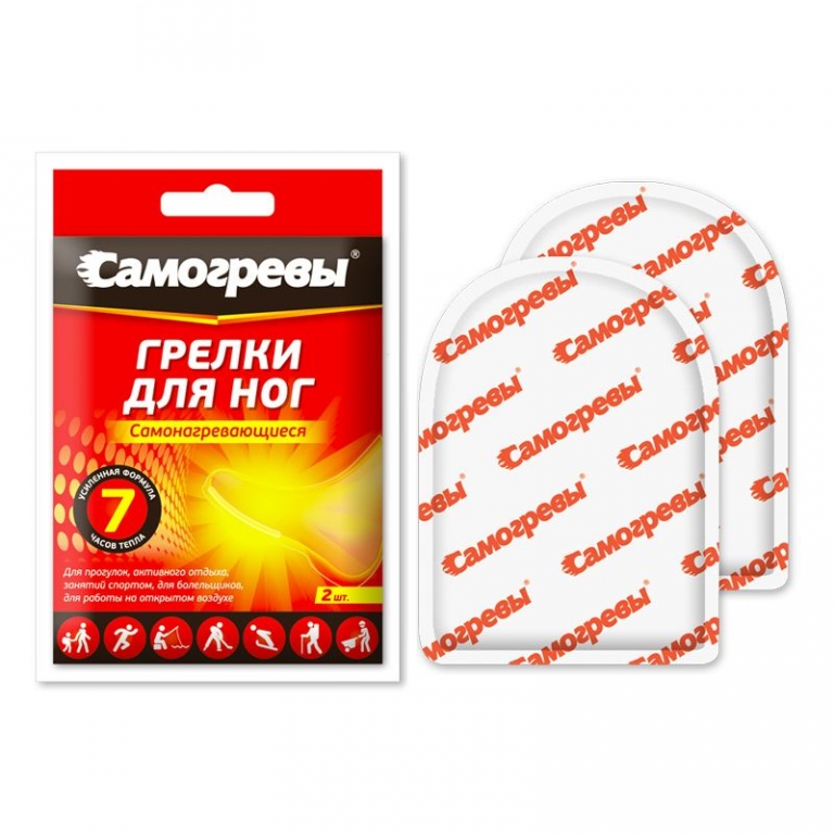 Грелки Самогревы для ног купить недорого