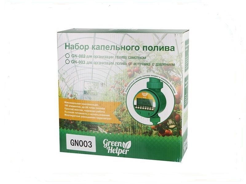 Недорогой капельный полив