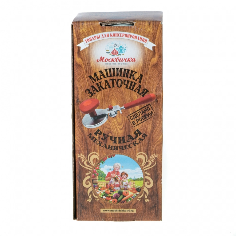Закаточная машина Москвичка ручная купить недорого