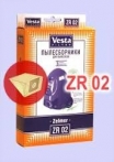  Vesta ZR 02 мешки для пылесоса Zelmer, Bork