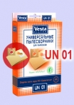  Vesta UN 01 мешки для пылесоса
