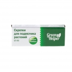 Скрепки Green Helper для подвязчика растений GT-105