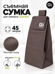 сумка G SPACE 1150 38BRW коричневый для тележки Garmol. Gimi. Рыжий кот
