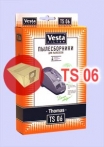  Vesta TS 06 мешки для пылесоса Thomas