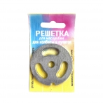  Россия решетка для мясорубки для колбасы и купатов