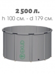 Емкость для воды EKUD NEW 2500 литров высота 100 см