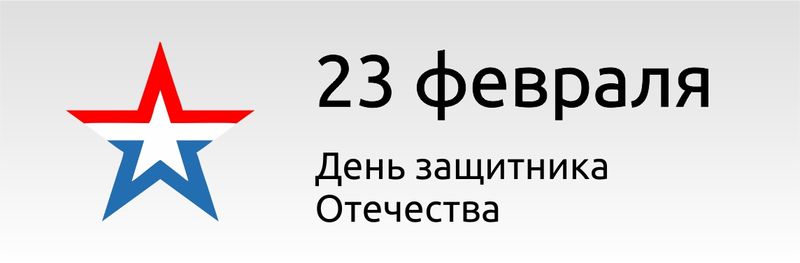 23-fevr-18