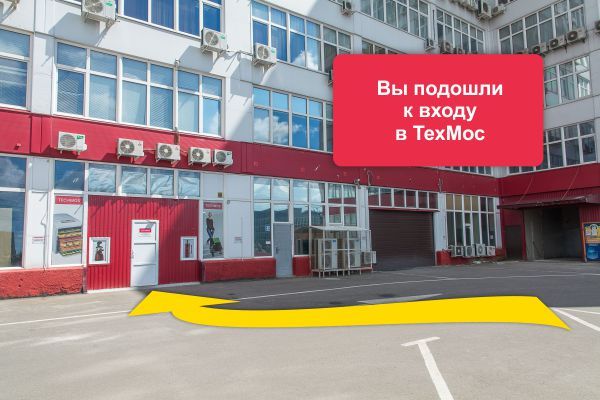 А вот и наш магазин